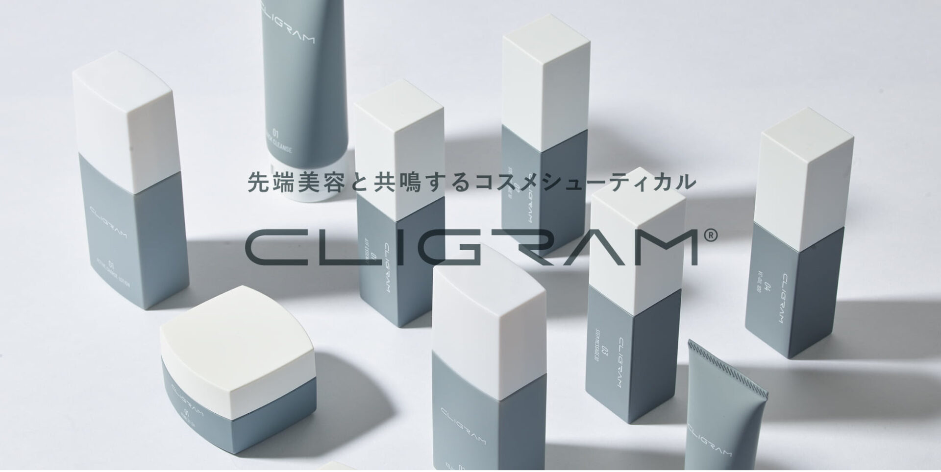 販売品紹介 | 高崎市の皮膚科、小児、美容皮膚科 | すみれ皮膚科